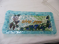 מגש שבת שלום-לחלה